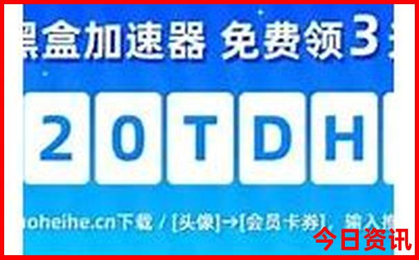 成都3天2晚旅游推荐